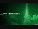 【BBPS4】しょっぱい久我の物語事情8【ゆっくり実況】