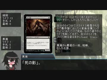 ウチノコMTG部〈１話〉
