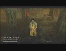 一般殺戮爺
