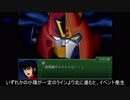 【第3次スーパーロボット大戦α -終焉の銀河へ-】 プレイ動画 Part122