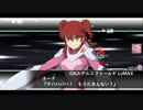 スーパーロボット大戦X-Ω 闘滅モード F地獄王ゴードンLv19 500万ダメ