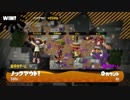 【実況プレイ】スプラトゥーン2を垂れ流しトゥーン【Splatoon2】