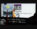 【GD EXCHAIN】元両虹がドラムマニアでスキル一発チャレンジしてみた【その6】