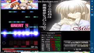 発狂BMS ★24 G e n g a o z o - f o o n - HARD