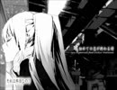 【MIX前に】初めての恋が終わる時 歌ってみた。【を投稿する】
