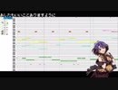 ゲームボーイ音源で『オレンジの空の下』