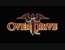 Over Drive　PV