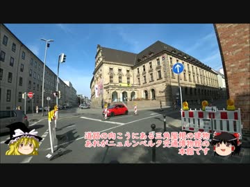 英仏独2018/第19回・ICEでニュルンベルクまで