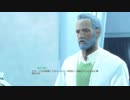【fallout4】 トロフィー100%&世界観解説　part44【ゆっくり実況】