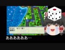 【ゆっくり実況】ぶっとび系カード強制使用の桃鉄16 part93【95年目】