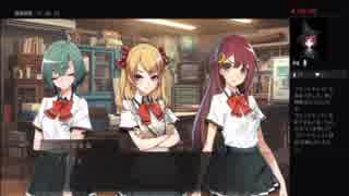 もってぃのゲーム実況　ワールドエンド・シンドローム　part4