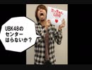 たっきゅんのキケンな遊び　MOXY　2丁目の夕日　2013年6月19日