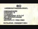 悪霊の家に神話生物達が行く　一話完結（テストプレイ）