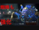 【プレイ動画】スマホ版 Identity V(第五人格)を[ハンター]でプレイしてみた#108