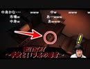 ファミ通編集者が【WHITEDAY～学校という名の迷宮～】をプレイその4