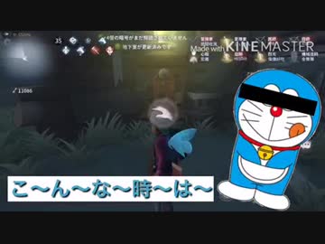 【第五人格】冒険家の能力の検証をしたらまさかの結果に…！？
