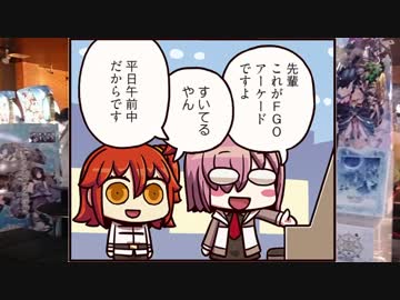 英霊レ〇プ！FGOAC勢と化した先輩.mp5