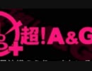 早見沙織のふり～すたいる♪ジングル集 (第267回～第308回)