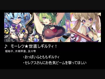 人気の ラストピリオド 終わりなき螺旋の物語 動画 198本 2 ニコニコ動画