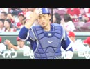 2018シーズン　松井雅人捕手の動画をまとめてみた②