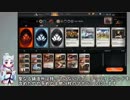 【MTGA】東北イタコのネコでも分かるMTGアリーナ実況2 ラヴニカのギルド構築編