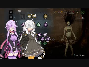 【Dead By Daylight #14】パワー気質な紲星あかり＆結月ゆかりのゲームプレイ実況・解説・雑談【VOICEROID実況】
