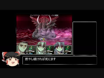 最少戦闘回数で夜を駆けるEveningStarter ⑤【ゆっくり実況】