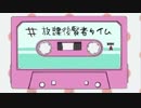 【MUGEN】絶望☆シングルトーナメント！！part22