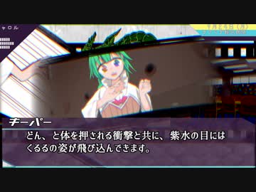 【実卓CoC】「ゴールデン・スランバーを求めて」第漆話