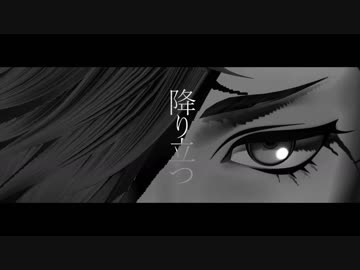 【MMD刀剣乱舞】EDEN【鶯丸】