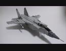 レゴでMig-31つくってみた