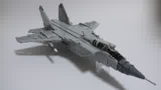 レゴでMig-31つくってみた