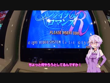 【結月ゆかり車載】テネレ・ツーリングレポート【2016北海道編】vol_2