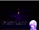 『Astraea』実況part4