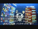 11/16②【ジオン大佐】落第MS乗りのＳクラス召喚戦【アルカリスト】