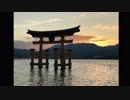 【自転車】博多を目指し約１０００キロの旅 Route5【しまなみ海道】