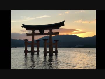 【自転車】博多を目指し約１０００キロの旅 Route5【しまなみ海道】