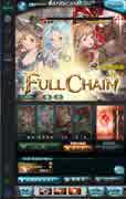 [グラブル]古戦場EX＋ 非AT イクサバなし1キル