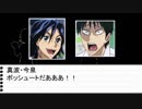 直線鬼+αと新二年生のショタクトゥルフ　Part6