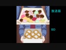 【転載】比較動画【メルヘン・メドヘン(9話)】放送版 vs BD版