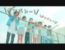 【歌ってみた】Yell / AAA【茶色】