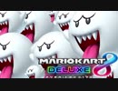【マリオカート8DX】オンライン対戦の荒波に揉まれる 実況83