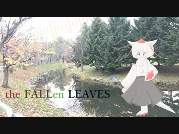 【第10回東方ニコ童祭Ex】the FALLen LEAVES【フォールオブフォール】
