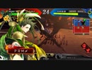 【三国志大戦４】蜀呉関索デッキvs弓単【十州】45