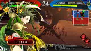 【三国志大戦４】蜀呉関索デッキvs弓単【十州】45