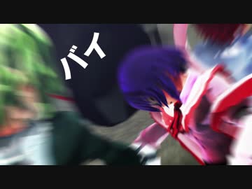 【東方MMD】エゴロック【いくとじらいこ】