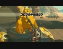 【実況】ゼルダの伝説BotW 十数年ぶりにゼルダをプレイPart41