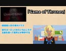 NETFLIXでオススメの海外ドラマ
