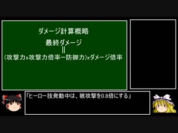 【パタポン3】特典ヘルムかぶって最小出撃回数でパタポン3 part4【ゆっくり実況】