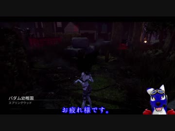 【DbD】優オニでいこう【HANASU実況/久世ルード】
